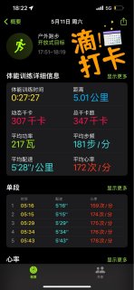每瓶电解质含量至少大于455mg的脉动+助力我五公里后的电解质快充