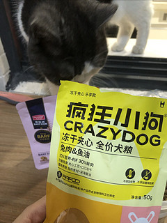 囤囤好价尝鲜猫粮，喂喂有缘猫子。