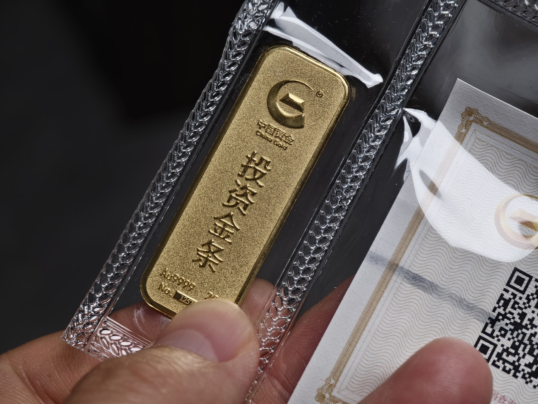 中国黄金黄金怎么样投资冥灯，入手就降价的投资金条到货了_什么值得买