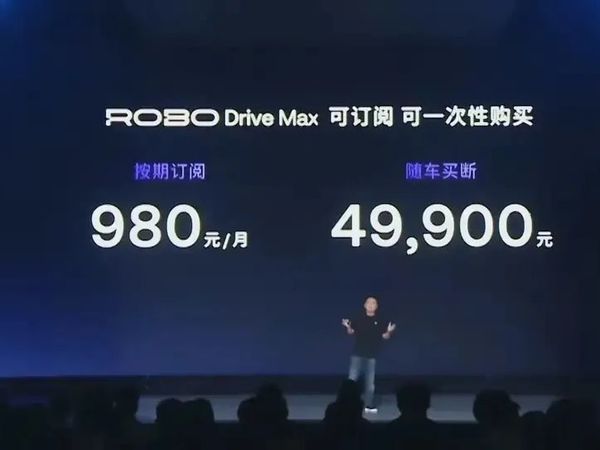 现在知道百度自动驾驶技术为什么没人用了。