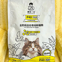 买这样的猫粮给猫咪吃，会很寒酸吗?