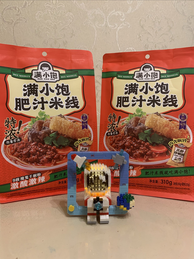 美食篇一：满小饱肥汁米线尝鲜记