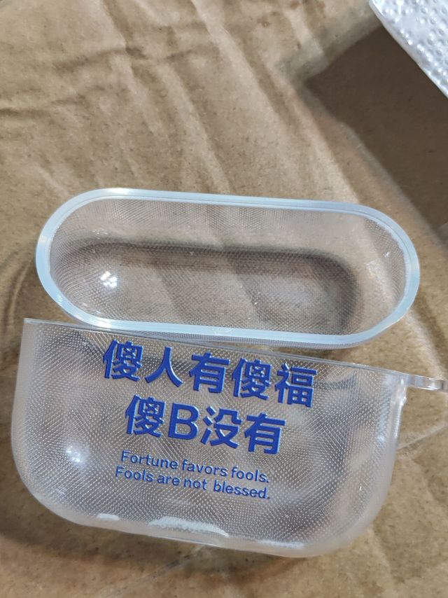 给华强北耳机配个壳