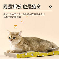 猫抓板磨抓器：猫咪的娱乐与保护利器