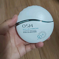 欧诗漫（OSM）沁漾水感特护防晒乳