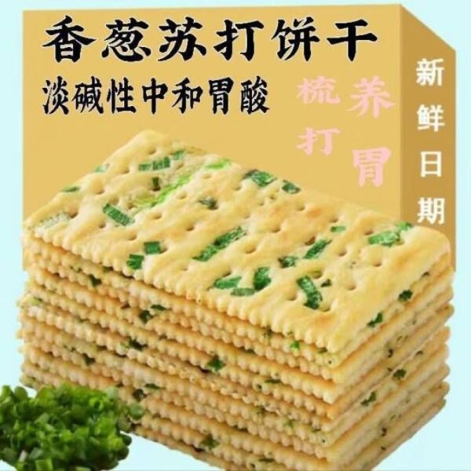 君臣乐常温蛋糕