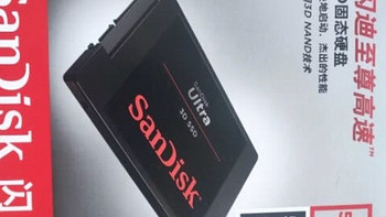 ￼￼闪迪（SanDisk）500GB SSD固态硬盘SATA3.0接口台式机笔记本DIY稳定 至尊3D进阶版-更高速读写￼￼打卡