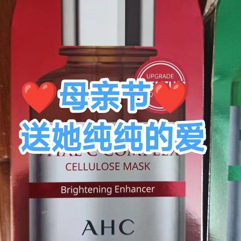 ❤️母亲节，送她纯纯的爱❤️