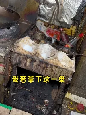 今天打扫的是包浆王老五家，猜下这单我们收了多少#厨房油污 #厨房清洁 #家政 #去除重油污 #打扫卫生