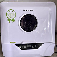【英凯仕智能迷你洗碗机】免安装，全自动消毒烘干，小厨房的大帮手！