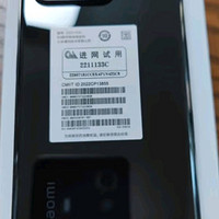 小米13 徕卡光学镜头 第二代骁龙8处理器 12+256GB 黑色 5G手机 澎湃OS SU7小米汽车互联 AI手机