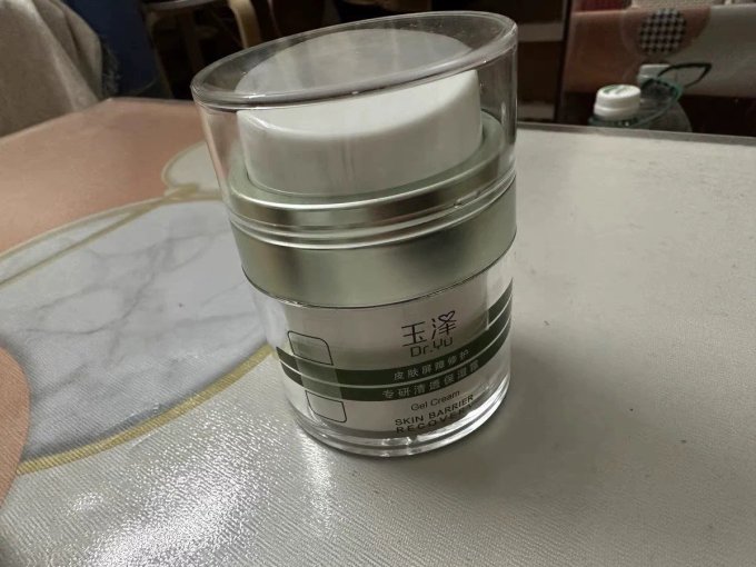 玉泽面霜