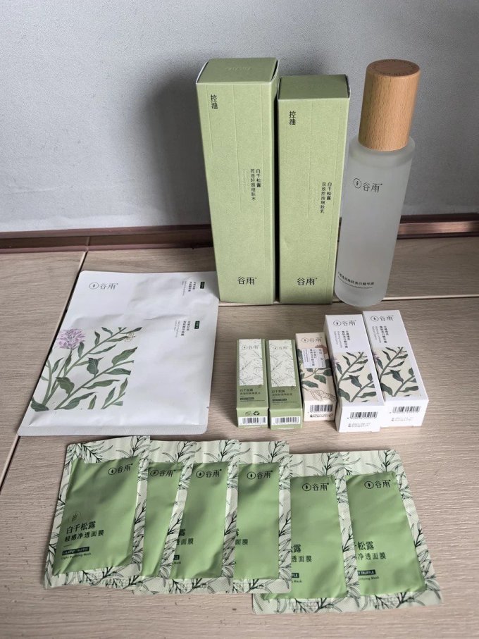 护肤套装