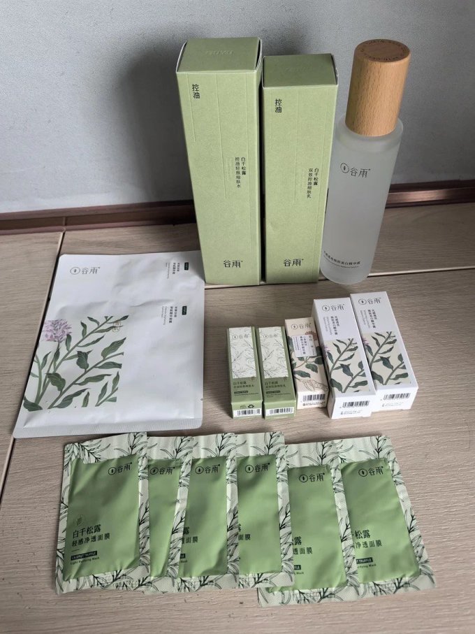 护肤套装
