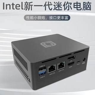 Bestcom 推出 N100 Pro II 迷你主机：英特尔N100+双网口，首发669元