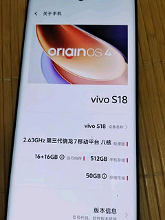 vivo S18 16GB+512GB 青澈 后置影棚级柔光环 5000mAh超薄蓝海电池 第三代骁龙7 5G 快充 拍照 手机