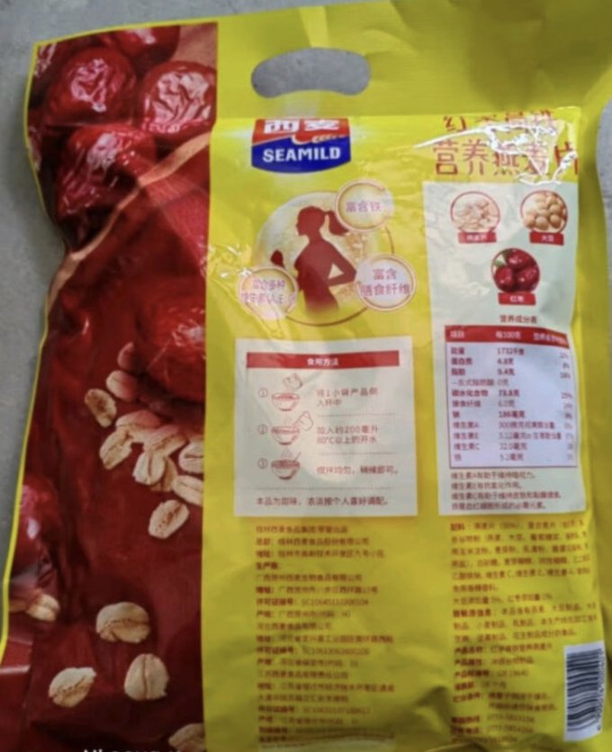 西麦麦片