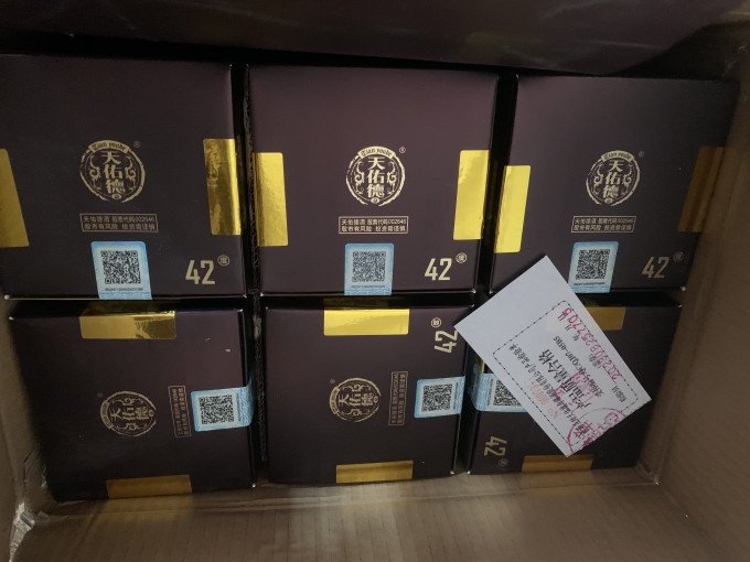 天佑德白酒