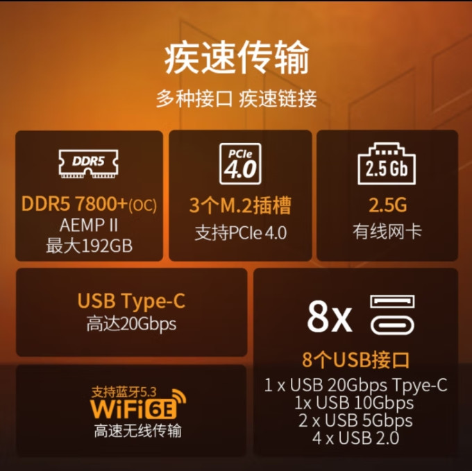 华硕主板