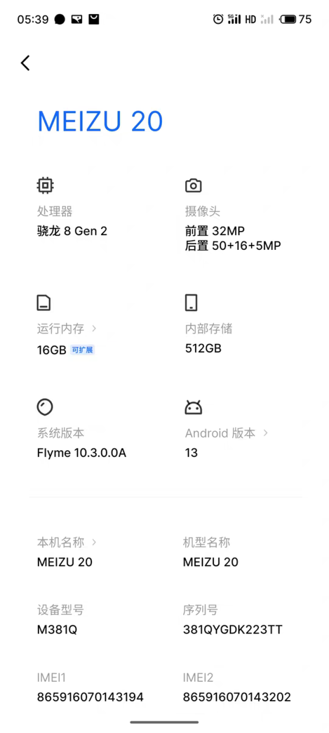 2024-05-12 20:53:08以前用的唯一一个魅族是6pro那会外观也挺像