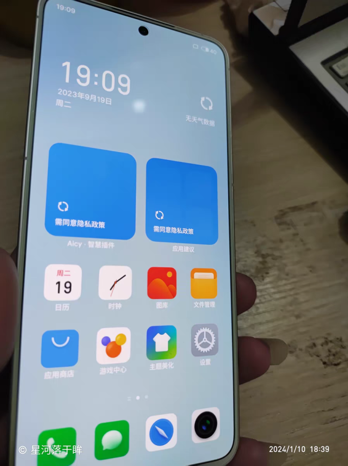 2024-05-12 20:53:08以前用的唯一一个魅族是6pro那会外观也挺像