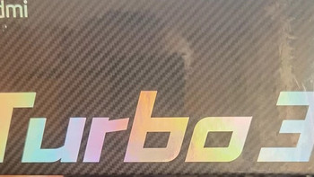 Redmi Turbo 3小米红米Turbo 3新款骁龙游戏护眼屏：重塑中端手机性能与体验的新标杆