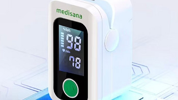 只需一按！Medisana血氧仪，精准测量不再难！