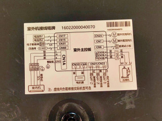 这家空调现在居然给配了遥控器