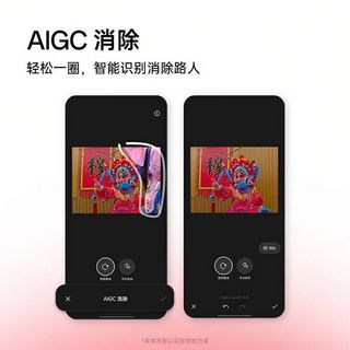 一加 Ace 3 16GB+512GB 星辰黑 1.5K 东方屏 第二代骁龙 8 旗舰芯片