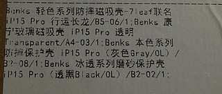 benks 57.9元的iPhone手机壳盲盒——两个磁吸壳