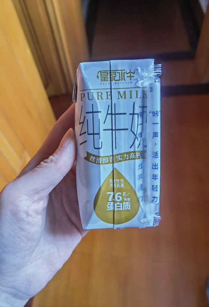 现代牧业常温牛奶