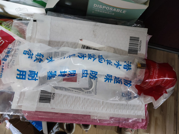 潜水艇下水防臭管