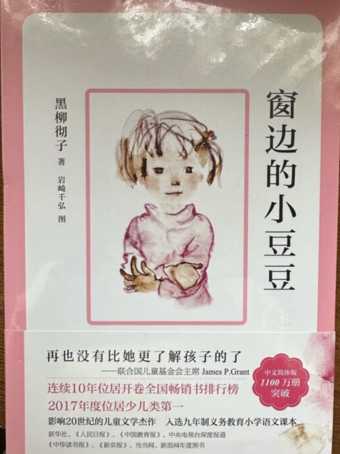 南海出版公司儿童文学