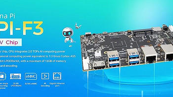 开源硬件 篇二十七：Banana Pi BPI-F3, 进迭时空 K1芯片方案，定位工业级应用，网络通信及工业自动化