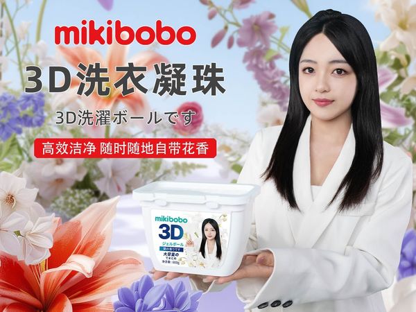 洗衣凝珠一次放几个？mikibobo洗衣凝珠一颗洗一桶