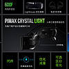 Pimax Crystal Light首次引入了15天无理由退货政策