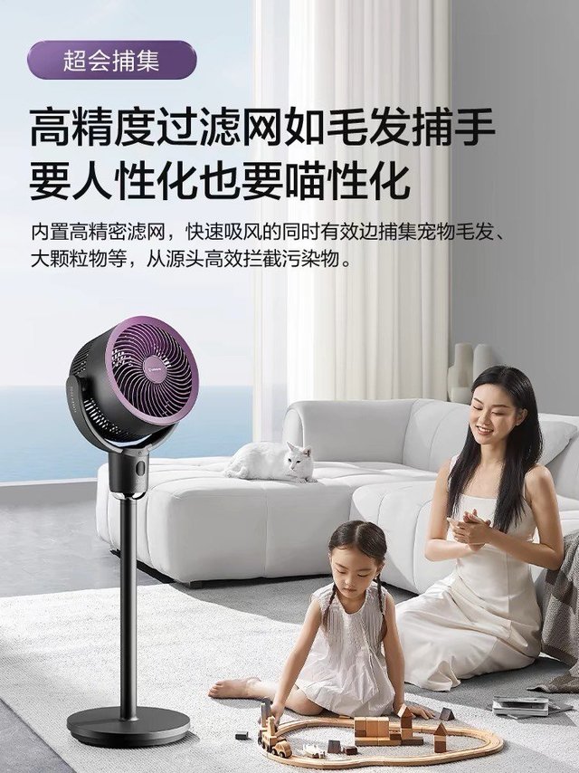 我宣布,这个夏天不能没有空气循环扇