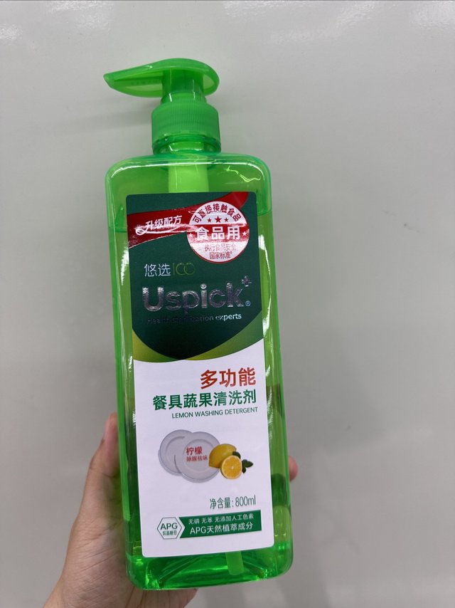 悠选餐具果蔬清洗剂