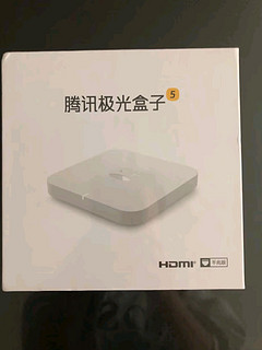 腾讯极光盒子5 8K智能网络电视机顶盒 千兆网口 2+64G 高清HDR10+ 双频WiFi 蓝牙语音遥控