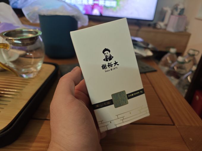 谢裕大绿茶