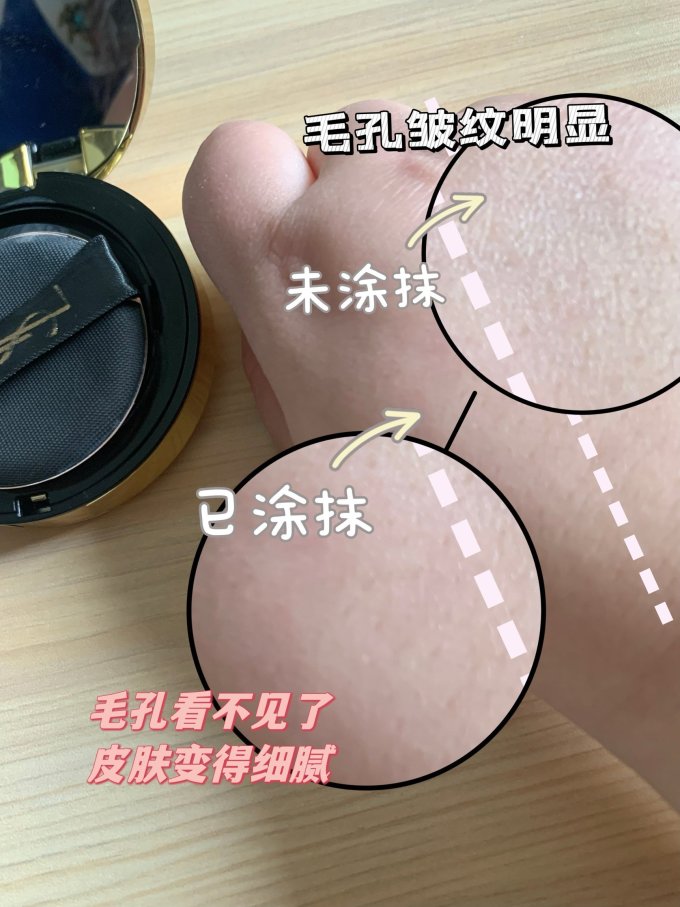 圣罗兰BB霜