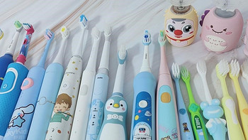 什么品牌儿童牙刷好？力荐五大品质耐打的机型总汇
