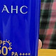  AHC爱和纯防晒霜：小蓝瓶，清爽不油腻的防汗隔离遮瑕神器　