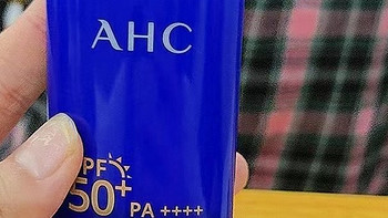 AHC爱和纯防晒霜：小蓝瓶，清爽不油腻的防汗隔离遮瑕神器