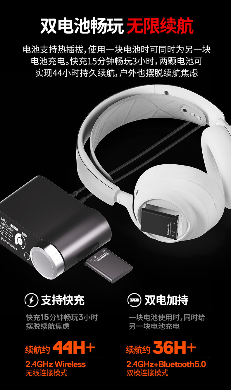 赛睿发布全新旗舰耳机：Arctis Nova Pro 无线版预售开启，降噪三模功能俱全