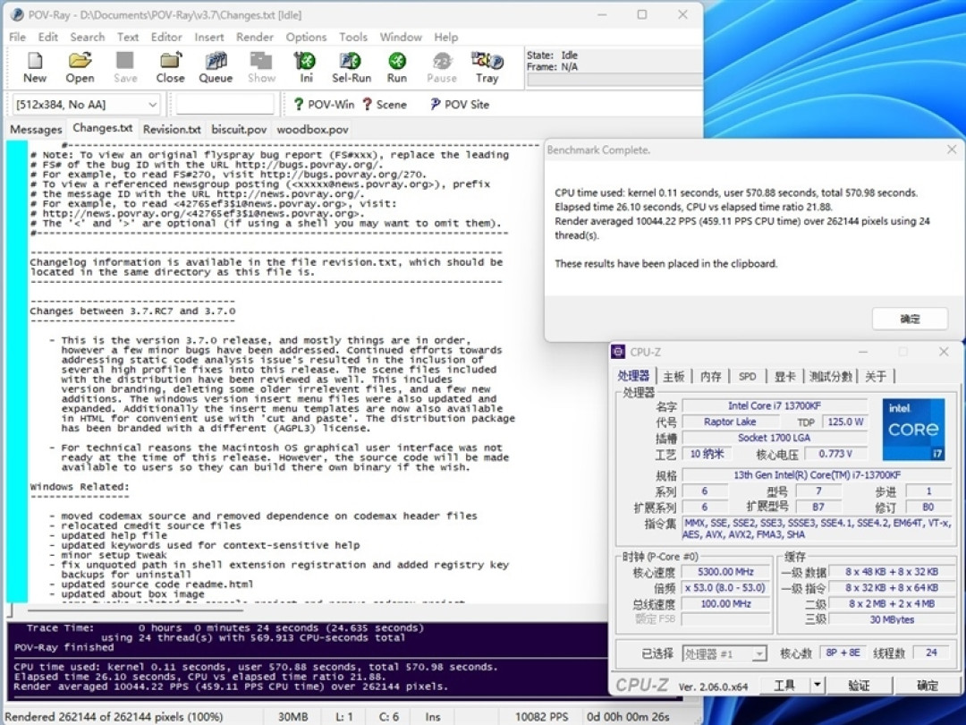 Intel 平台磁盘随机性能遥遥领先:i7-13700KF VS. 锐龙 7 7800X3D 对比评测