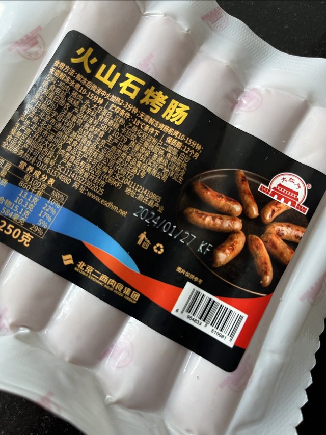 大红门不错
