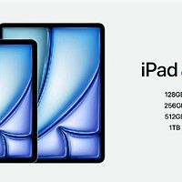 苹果，我真的哭死，新iPad Air变香喷喷了！