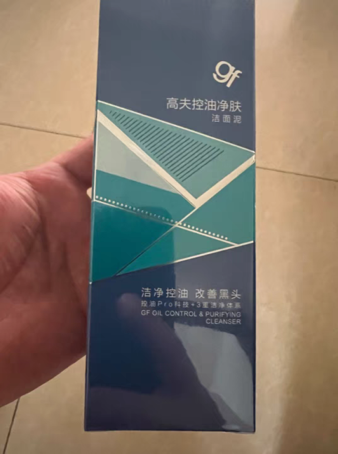 高夫男士洁面