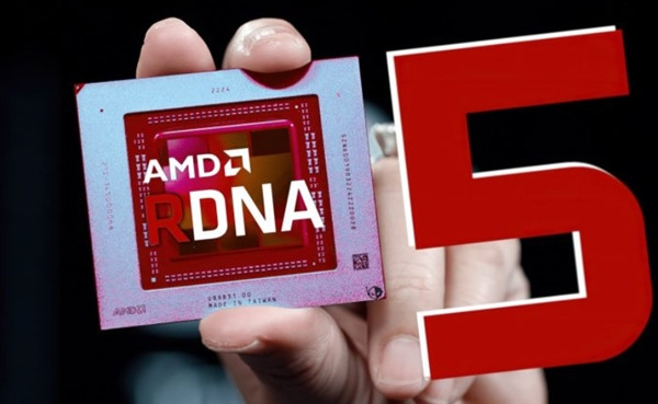 A卡翻身全靠它了！AMD RDNA 5首曝：真正的全新GPU架构、从头开始设计